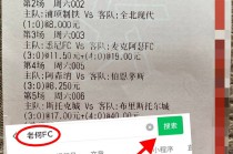 bet007足球比分(BET007足球比分中国四大节日是哪四个)