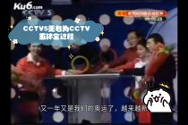 奥运会直播cctv5在线观看(奥运会直播cctv5在线观看孙颖莎视频)