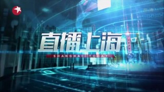 上海体育频道(上海体育频道节目单)