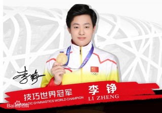 2016世界杯冠军(2016世界杯冠军比分)
