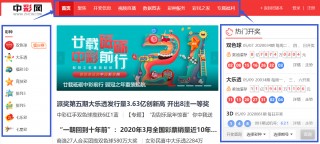 彩客网首页(彩客网竞彩足球官方网站手机版)