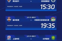 天津tv5体育频道高清直播(天津tv5体育频道高清直播app)