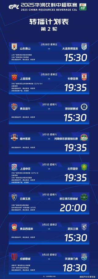 天津tv5体育频道高清直播(天津tv5体育频道高清直播app)