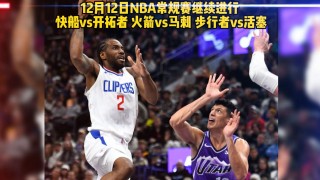 哪个网站可以看nba直播比赛(哪个网站可以看nba直播比赛的)