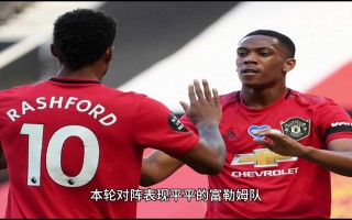 英超曼联直播(英超曼联直播在线观看)