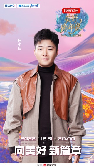 浙江卫视手机在线直播(浙江卫视手机在线直播回放)