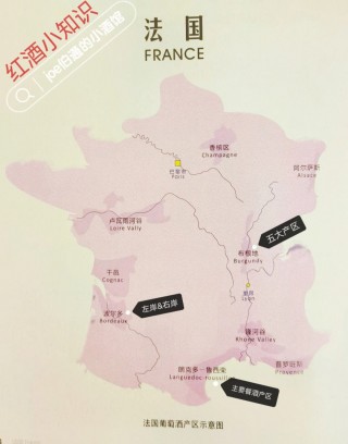 法国红酒产区地图(法国红酒产区板块地图)，法国红酒产区板块地图，探索法国葡萄酒的源头，探索法国葡萄酒的源头，法国红酒产区板块地图