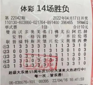 足彩竞猜官网(足彩竞猜官网足球竞)