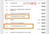 nba直播在线直播网站(jrs直播nba无插件直播)