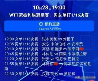 奥运会直播cctv5在线观看(奥运会直播cctv5在线观看回放)