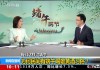 cctv14直播在线观看中央电视台(cctv14直播在线观看中央电视台主持人)