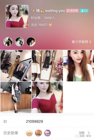 qq直播(直播在哪里看)