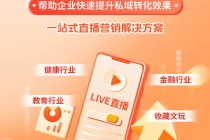 直播平台有哪些(腾讯直播平台有哪些)
