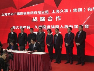 上海五星体育官网(上海五星体育官网电话)
