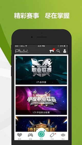 无插件直播体育网(无插件直播足球直播)