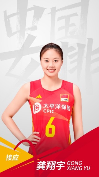 中央cctv5直播女排(正在直播中国女排比赛视频)