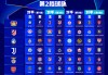 欧冠比赛直播在线观看(欧冠比赛直播在线观看免费)