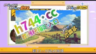 球探007比分网即时比分完场(007球探网即时比分 足球手机)