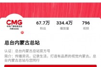 央视频直播入口(央视视频直播入口)