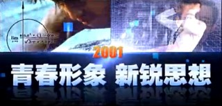 山东电视台齐鲁频道在线直播观看(山东电视台齐鲁频道在线直播观看央视)