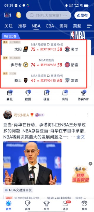 jrs直播(无插件)腾讯体育360(jrs直播无插件腾讯体育nba比赛免费观看)