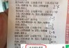 包含完整足球比分直播500网的词条