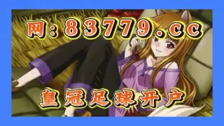 球探比分即时足球比分手机(足球赛事数据api)