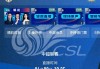 足球直播吧24直播网(24足球直播视频在线观看)
