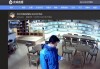360直播吧在线观看(360直播吧360直播吧视频体育视频直播)