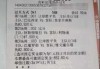 90vs足球比分电脑版(90vs足球比分免费调用)