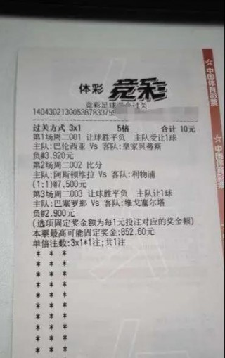 90vs足球比分电脑版(90vs足球比分免费调用)