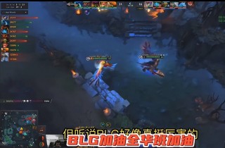 dota2比分网(dota2比分网 极速电竞)