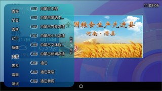 山东体育频道在线直播下载(山东体育频道在线直播观看手机版2021)