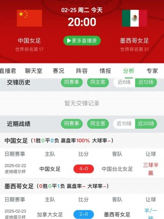 女足今晚中央5一台直播几点(女足今晚中央5一台直播几点女足与英国的比赛时间)