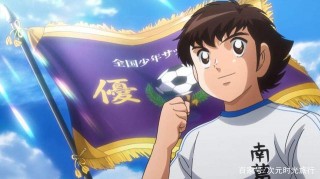 足球小将大空翼欧洲篇(足球小将大空翼欧洲篇全集)
