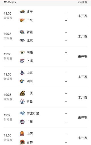 中央五台十5体育赛事直播(中央五台十5体育赛事直播回放)