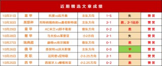 足球比分即时网捷报(足球比分即时捷报比分)