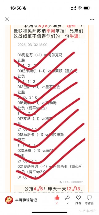 足球彩票怎么买(足球彩票怎么买中奖率最高)