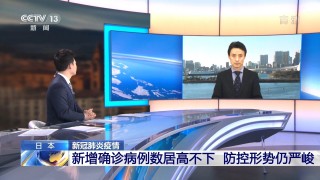 中央13频道新闻直播(中央13频道新闻直播看CCTW直播)