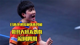 世乒赛直播cctv5(cctv5乒乓球比赛直播2024)