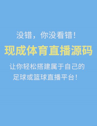 nba直播在线直播网站(nba直播在线直播网站在线观看)