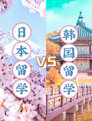 日本vs韩国(日本vs韩国u20直播)