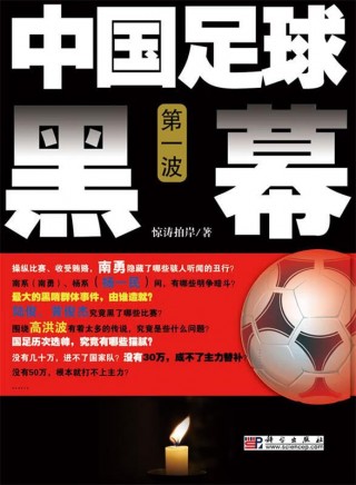 放心购买足球平台(放心购买足球平台官网)，放心购买足球平台官网，揭露违法犯罪行为，揭露放心购买足球平台官网的违法犯罪行为