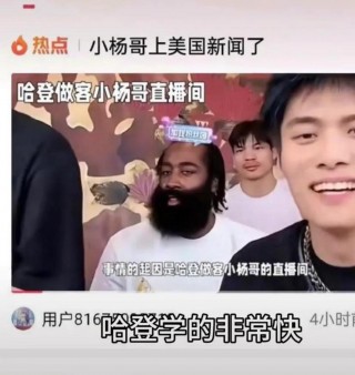 jrs直播nba播nba在线直播(jrs直播nba播nba在线直播火箭)