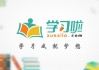 世预赛中国队赛程时间表(足球世预赛中国队赛程时间表)