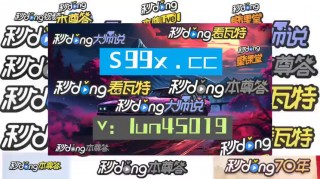 足球即时比分直播500(足球即时比分完整版500)，足球即时比分直播涉及违法犯罪问题的警示，足球即时比分直播，警示涉及违法犯罪问题的风险