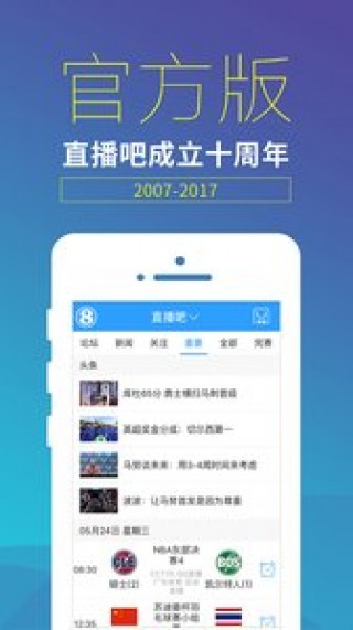 cctv5无插件直播手机版(cctv5手机无插件在线直播观看)，CCTV5手机版无插件直播观看，体育迷的福音，CCTV5手机版无插件直播，体育迷的福音