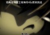 月神直播(月神直播下载安装手机软件)