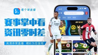 五星体育在线直播免费(五星体育在线高清直播f1)