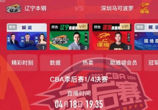 咪咕直播免费观看(咪咕直播免费观看高清视频)